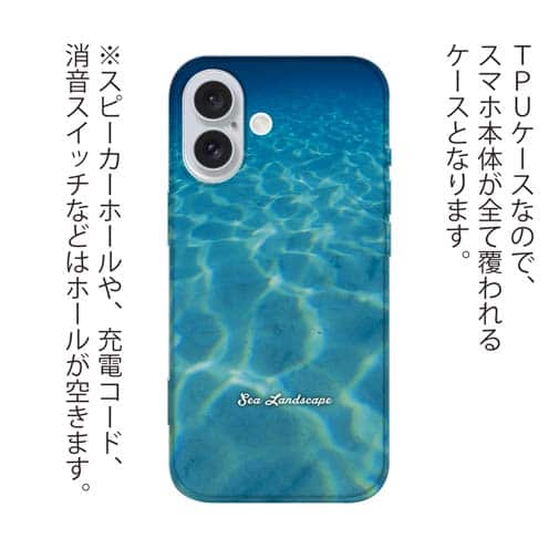 【TPU】海の風景　水深2メートル