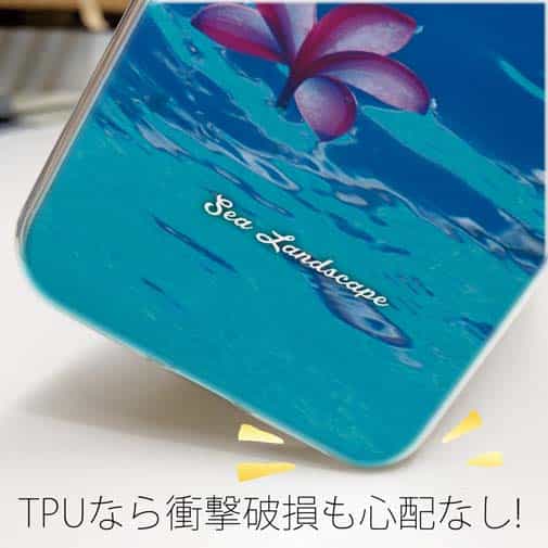 【TPU】海の風景　海面に花