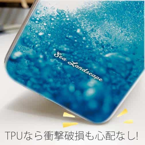 【TPU】海の風景　バブル