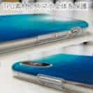【TPU】海の風景　2つの青