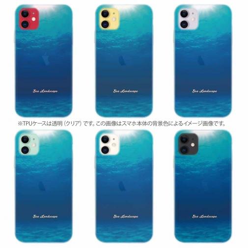 【TPU】海の風景　2つの青