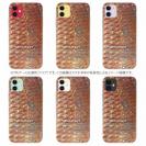 【TPU】マダイのウロコ