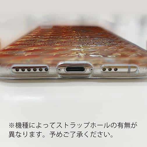 【TPU】マダイのウロコ