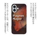 【TPU】ジャジーなマダイ