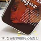 【TPU】ジャジーなマダイ