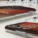 【TPU】ジャジーなマダイ