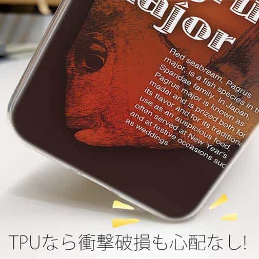 【TPU】ジャジーなマダイ