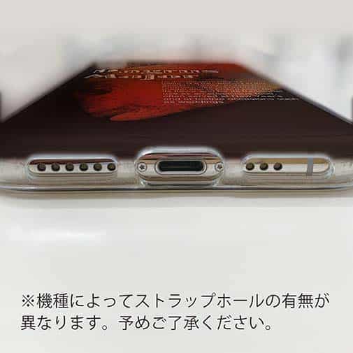 【TPU】ジャジーなマダイ