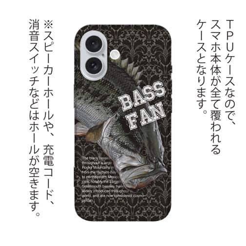 【TPU】ブラックバス