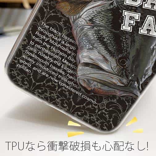 【TPU】ブラックバス