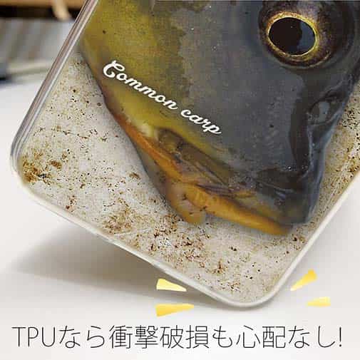 【TPU】コイ(カープ)