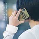 【TPU】ビンテージフライ