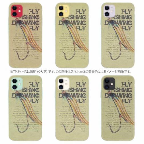 【TPU】ビンテージフライ