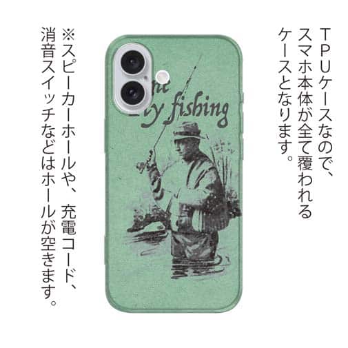 【TPU】フライフィッシングとレインコート