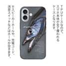 【TPU】海のギャング・タチウオ