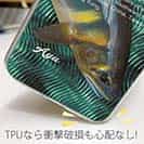 【TPU】アユの追い星