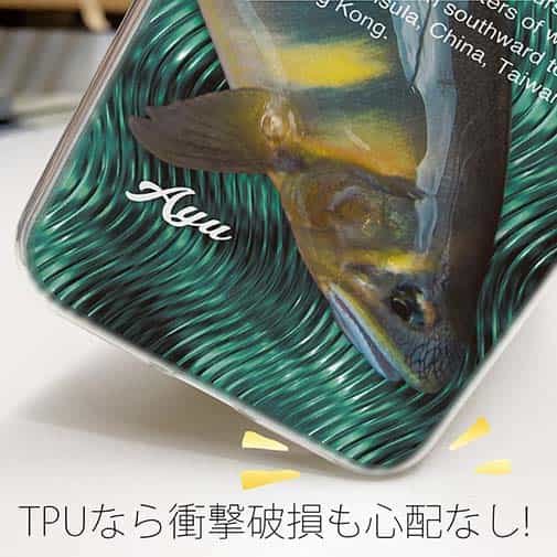 【TPU】アユの追い星