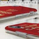 【TPU】KEEP CALM AND OF FISHING