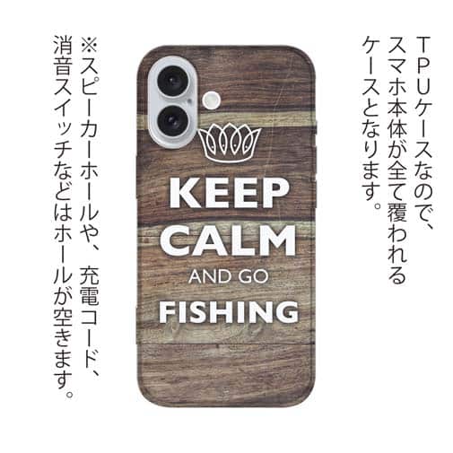 【TPU】KEEP CALM AND OF FISHING　木目