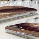 【TPU】オナガ　焼印入り