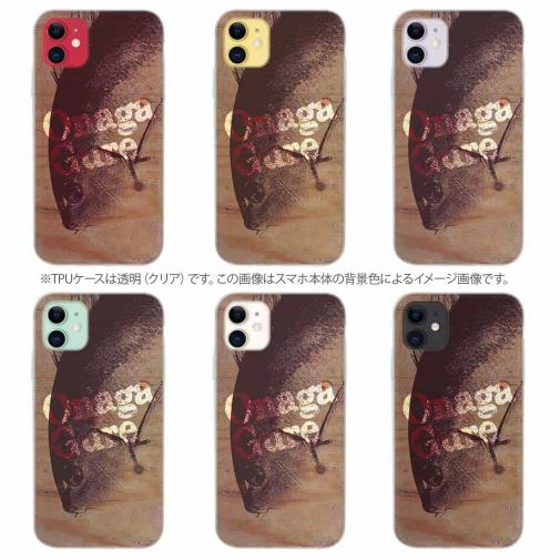 【TPU】オナガ　焼印入り