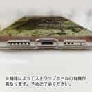 【TPU】カワハギ