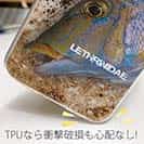 【TPU】タマン(ハマフエフキ)