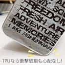 【TPU】I am a fisherman.No.2