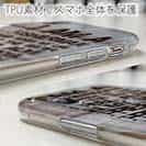 【TPU】I am a fisherman.No.2