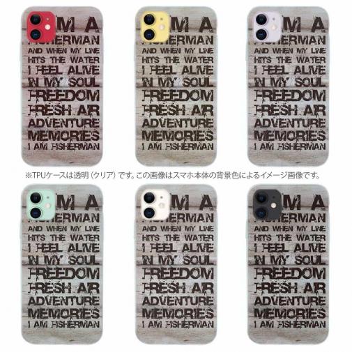 【TPU】I am a fisherman.No.2