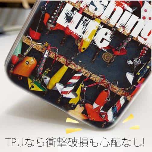 【TPU】ルアーコレクション