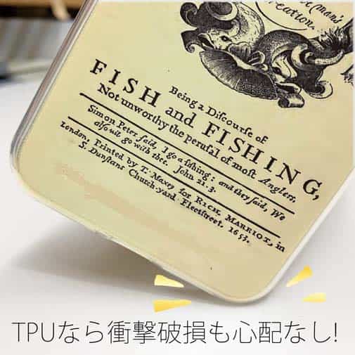 【TPU】compleat angler