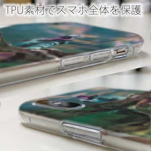 【TPU】ランディング