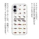 【TPU】フライパターン