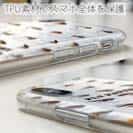 【TPU】フライパターン