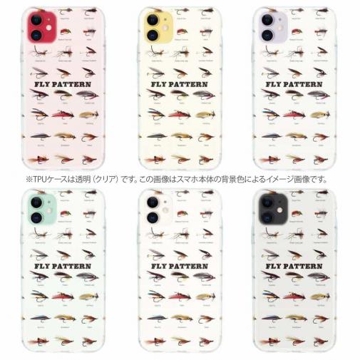 【TPU】フライパターン