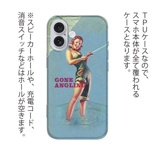 【TPU】Gone Angling