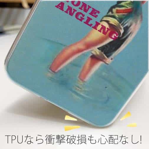 【TPU】Gone Angling