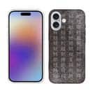 【TPU】魚へんの漢字