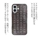 【TPU】魚へんの漢字