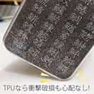 【TPU】魚へんの漢字