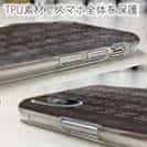 【TPU】魚へんの漢字