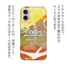 【TPU】1091(イレグイ)