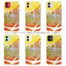 【TPU】1091(イレグイ)