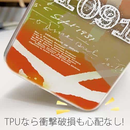 【TPU】1091(イレグイ)