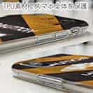 【TPU】lake water level varies watch