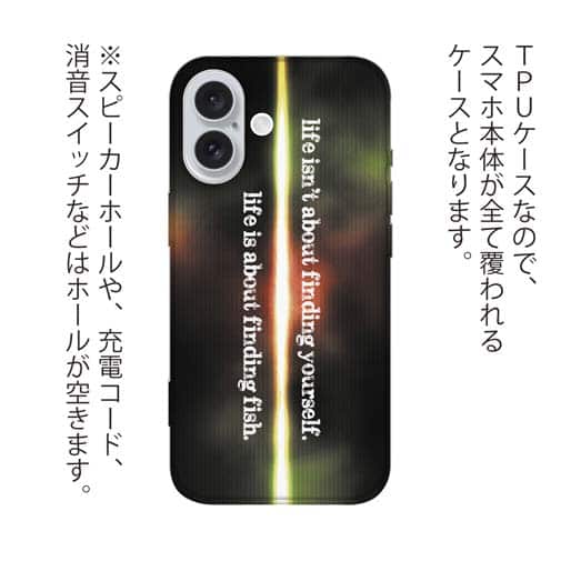 【TPU】人生は魚を見つけることです