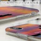 【TPU】湖が呼んでいる!