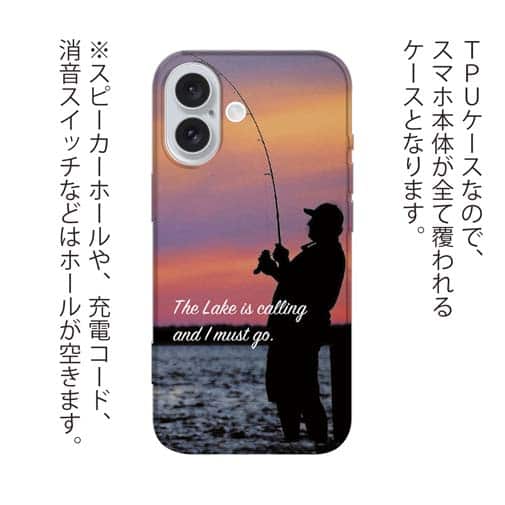 【TPU】湖が呼んでいる!