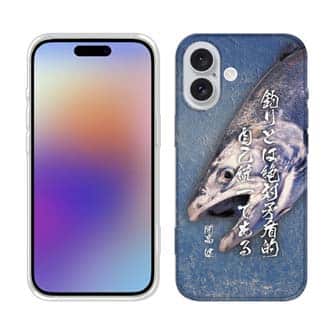 【TPU】釣りとは絶対矛盾的自己統一である。